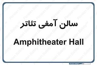  , همایش , 