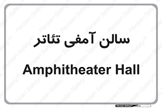  , همایش , 