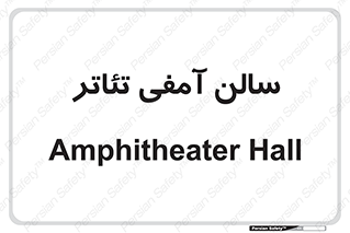  , همایش , 