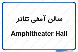  , همایش , 