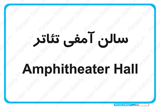  , همایش , 