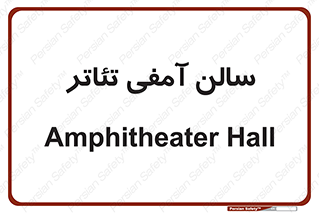  , همایش , 