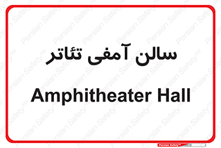  , همایش , 