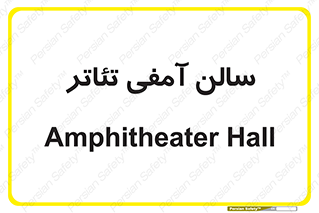  , همایش , 