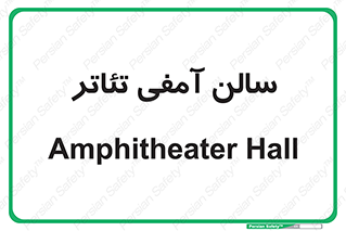  , همایش , 