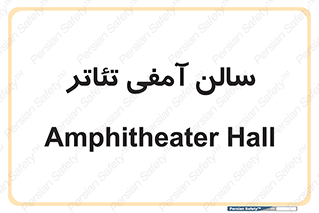  , همایش , 
