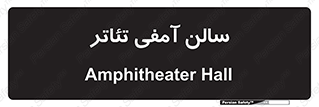  , همایش , 