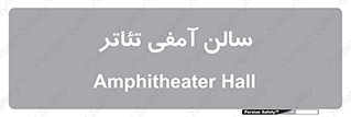  , همایش , 