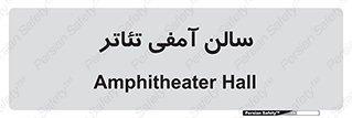  , همایش , 
