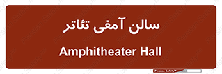  , همایش , 