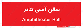  , همایش , 