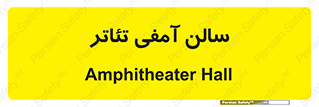  , همایش , 