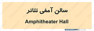  , همایش , 