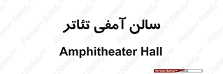  , همایش , 
