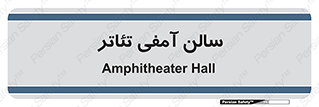  , همایش , 