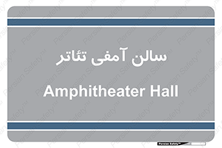  , همایش , 