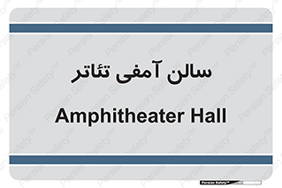  , همایش , 