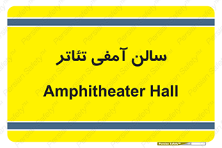  , همایش , 