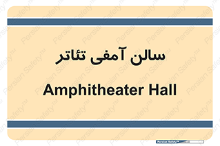  , همایش , 