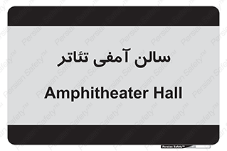  , همایش , 