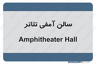  , همایش , 
