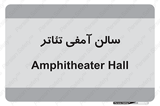  , همایش , 