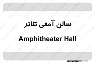  , همایش , 