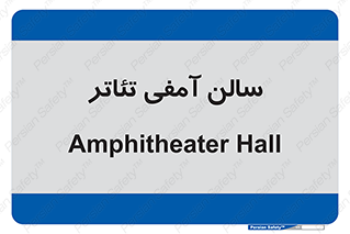  , همایش , 