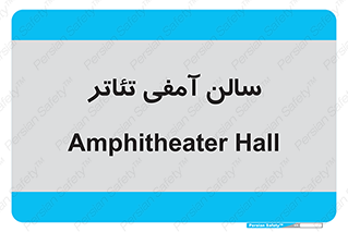  , همایش , 