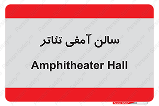  , همایش , 