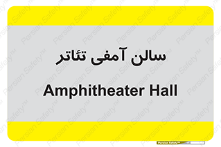 , همایش , 
