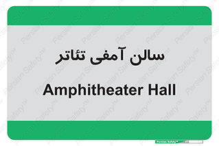  , همایش , 