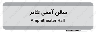  , همایش , 