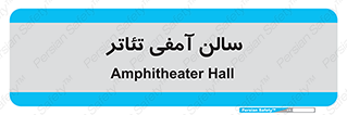  , همایش , 
