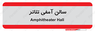  , همایش , 