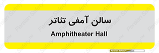  , همایش , 