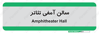  , همایش , 