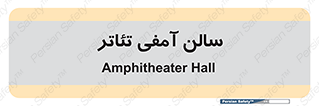  , همایش , 