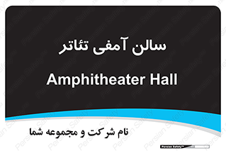  , همایش , 