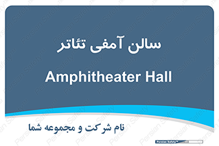  , همایش , 