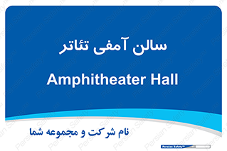  , همایش , 