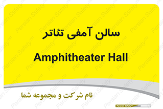  , همایش , 