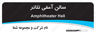  , همایش , 