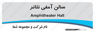  , همایش , 