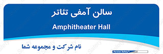  , همایش , 