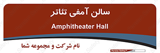  , همایش , 