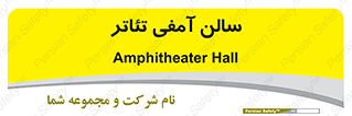  , همایش , 