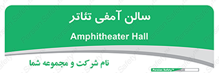  , همایش , 