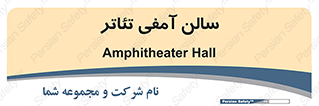  , همایش , 
