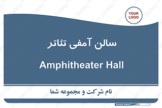  , همایش , 